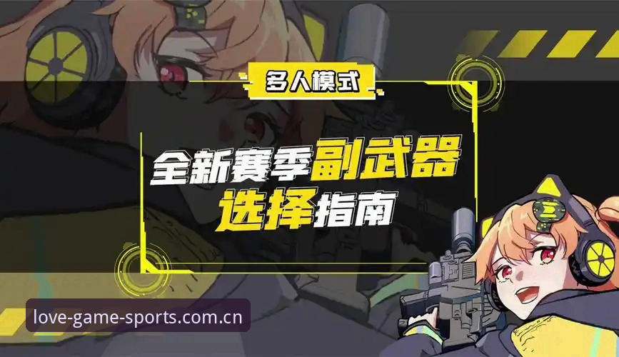 爱游戏体育竞猜 爱游戏体育竞猜平台使用教程:从注册到实战的完整指南